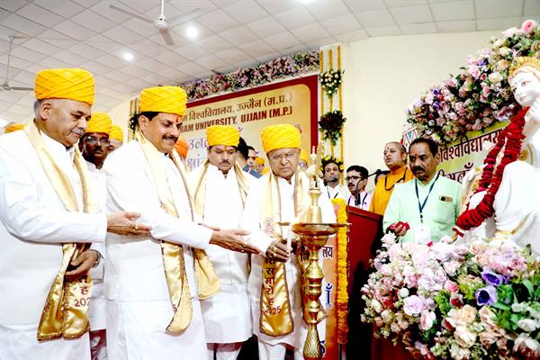 mohanmanguujjainupadhi