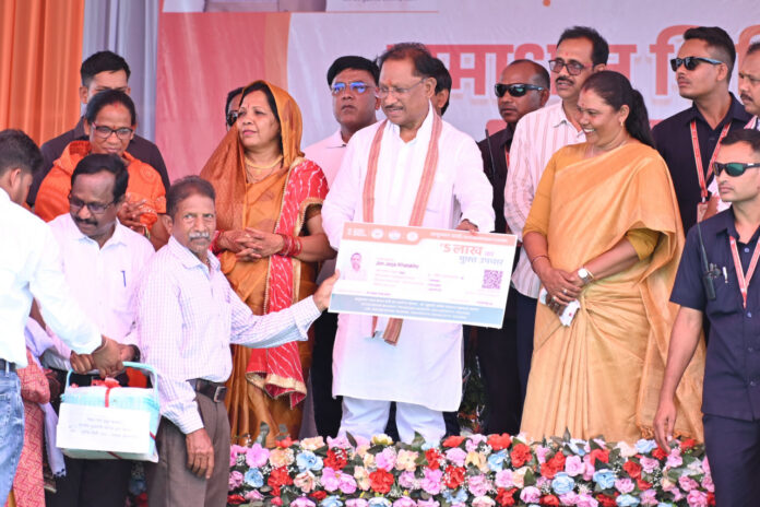 vishnujashpur