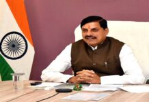 मुख्यमंत्री डॉ. यादव शुक्रवार को करेंगे वंदे मातरम् 150वाँ स्मरणोत्सव का शुभारंभ