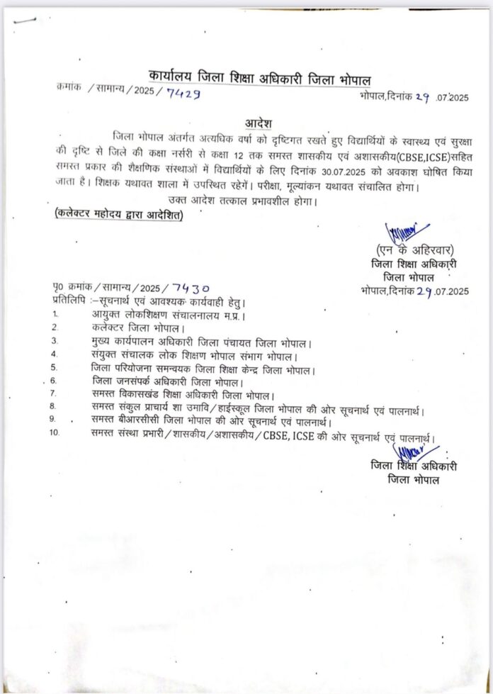 WhatsApp Image 2025-07-29 at 7.26.27 PM