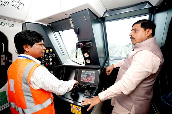 mohanbplmetro
