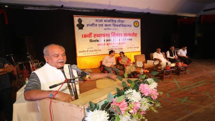 tomarmansinghcollage