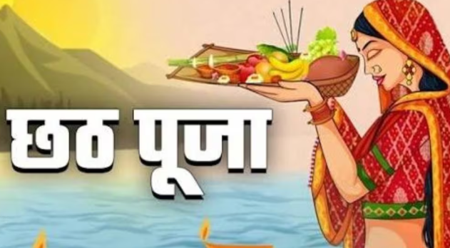 chatpooja
