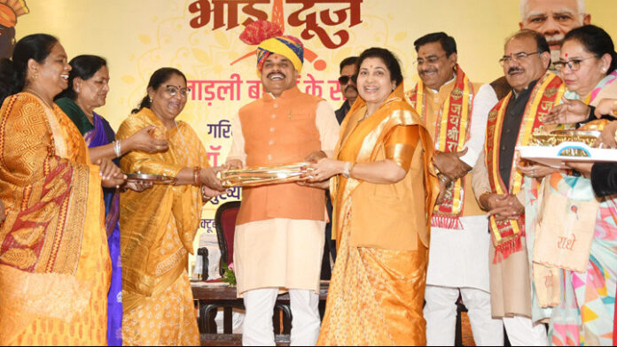 mohanbahan