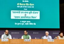 प्रधानमंत्री नरेंद्र मोदी शनिवार को ‘पीएम धन-धान्य योजना’ और ‘दलहन आत्मनिर्भरता मिशन’ की शुरुआत करेंगे – शिवराज सिंह चौहान