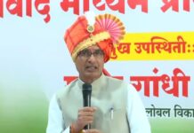 केंद्रीय कृषि मंत्री शिवराज सिंह चौहान ने महाराष्ट्र में किसान सम्मेलन को संबोधित किया