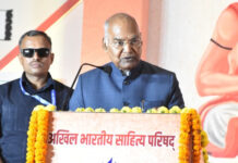 साहित्य से आर्थिक, सांस्कृतिक और बौद्धिक चेतना मिलती है : पूर्व राष्ट्रपति रामनाथ कोविंद