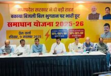 बिजली बकायदाओं के लिए शुरू हुई समाधान योजना को मिला अच्छा रिस्पांस