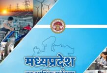 आर्थिक समीक्षा में अभ्युदय मध्य प्रदेश का विकसित भारत संकल्प