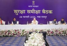 केन्द्रीय गृहमंत्री अमित शाह ने रायपुर छत्तीसगढ़ में की नक्सल-विरोधी अभियानों की समीक्षा