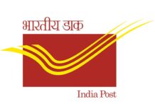 डाक विभाग और एन.एस.ई. के बीच समझौता, डाक नेटवर्क से म्यूचुअल फंड वितरण