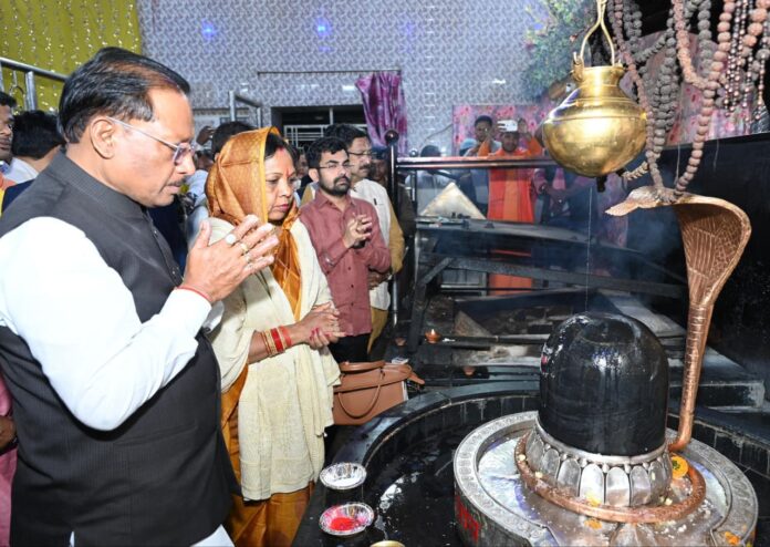 mahadevpoojavishnucg