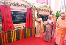 राष्ट्रपति द्रौपदी मुर्मु ने वृंदावन में रामकृष्ण मिशन सेवाश्रम के नंद किशोर सोमानी कैंसर चिकित्सा ब्लॉक का उद्घाटन किया