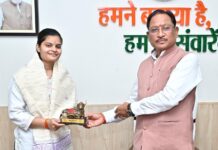 मुख्यमंत्री विष्णु देव साय ने वैभवी अग्रवाल को यूपीएससी में 35वीं रैंक प्राप्त करने पर दी बधाई