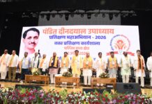 कार्यकर्ताओं के व्यक्तित्व निर्माण के लिए है पार्टी का प्रशिक्षण वर्ग – मुख्यमंत्री डॉ. मोहन यादव