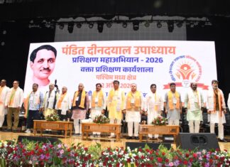 कार्यकर्ताओं के व्यक्तित्व निर्माण के लिए है पार्टी का प्रशिक्षण वर्ग – मुख्यमंत्री डॉ. मोहन यादव