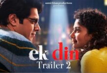 जुनैद खान और साई पल्लवी की जोड़ी ने जीता दिल, ट्रेलर देख फैंस ने की दिल खोलकर तारीफ