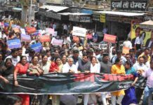 विपक्षी दलों के विश्वासघात के खिलाफ मध्यप्रदेश सहित देशभर की महिलाओं में आक्रोश है – मुख्यमंत्री डॉ. मोहन यादव