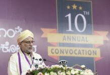 उपराष्ट्रपति ने कर्नाटक केंद्रीय विश्वविद्यालय के 10वें दीक्षांत समारोह को किया संबोधित