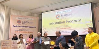 साधना सप्ताह में मप्र को अधिकतम पाठयक्रम पूरा करने राष्ट्रीय स्तर पर तीसरा स्थान