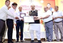 लोक सेवाओं को बेहतर बनाने के लिए नवाचार जरूरी : मंत्री चैतन्य काश्यप