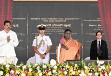 राष्ट्रपति द्रौपदी मुर्मु ने राउरकेला में तारामंडल एवं विज्ञान केंद्र, निर्मल मुंडा परिवेश पथ, जनजातीय संग्रहालय और एकीकृत कमान एवं नियंत्रण केंद्र का उद्घाटन किया