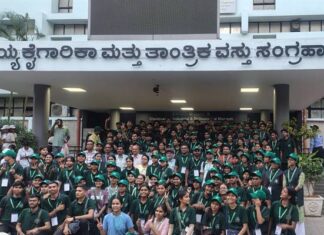 विज्ञान मंथन यात्रा में विद्यार्थियों ने किया इसरो एवं वीआईटीएम का भ्रमण