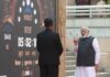 प्रधानमंत्री नरेन्द्र मोदी ने किया काशी विश्वनाथ मंदिर में विक्रमादित्य वैदिक घड़ी का अवलोकन