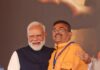 प्रधानमंत्री नरेन्द्र मोदी ने सुवेंदु अधिकारी को पश्चिम बंगाल के मुख्यमंत्री पद की शपथ लेने पर दी बधाई