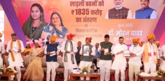 मुख्यमंत्री डॉ. मोहन यादव ने 1.25 करोड़ लाड़ली बहनों के खातों में अंतरित किये 1835 करोड़ रुपये