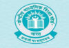 केंद्रीय माध्यमिक शिक्षा बोर्ड ने 12वीं कक्षा के परिणाम घोषित किए
