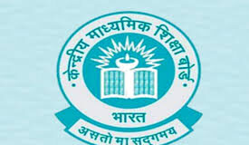 केंद्रीय माध्यमिक शिक्षा बोर्ड ने 12वीं कक्षा के परिणाम घोषित किए