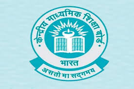 केंद्रीय माध्यमिक शिक्षा बोर्ड ने 12वीं कक्षा के परिणाम घोषित किए