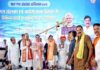 मुख्यमंत्री डॉ. यादव के नेतृत्व में जल आत्मनिर्भरता की ओर मध्यप्रदेश