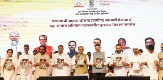 केंद्रीय मंत्री शिवराज सिंह चौहान ने महाराष्ट्र को दी सौगात: महाराष्ट्र के 5 लाख ग्रामीण परिवारों को पक्के घरों का गौरवपूर्ण गृह प्रवेश