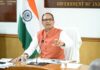शिवराज सिंह चौहान शुक्रवार को करेंगे 5 लाख पीएमएवाई-जी आवासों के गृह प्रवेश का शुभारंभ