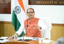 शिवराज सिंह चौहान शुक्रवार को करेंगे 5 लाख पीएमएवाई-जी आवासों के गृह प्रवेश का शुभारंभ