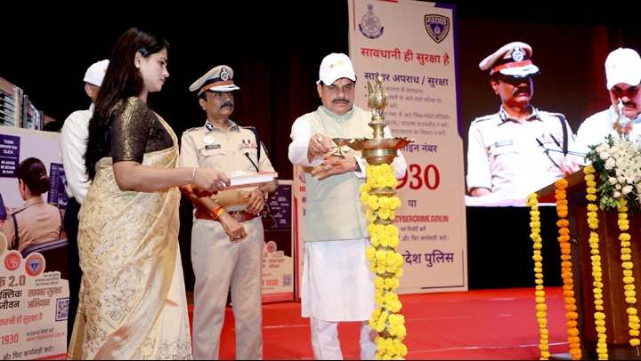 सायबर सुरक्षा को जन आंदोलन बनाने की जरूरत, हर नागरिक बने डिजिटली जागरूक : मुख्यमंत्री डॉ. यादव